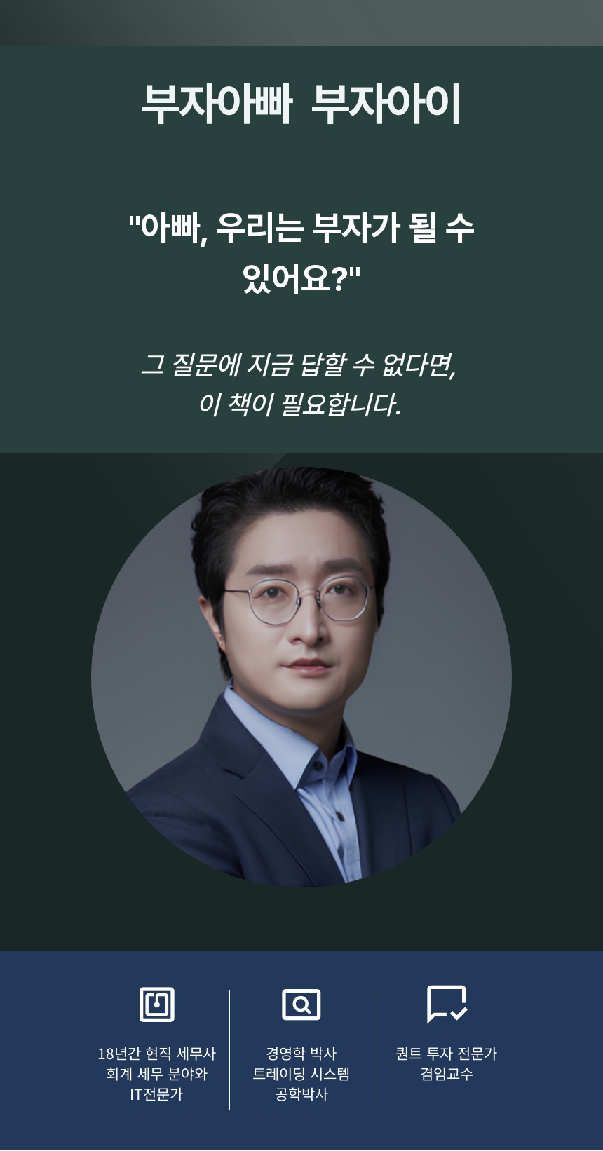 책 소개 1
