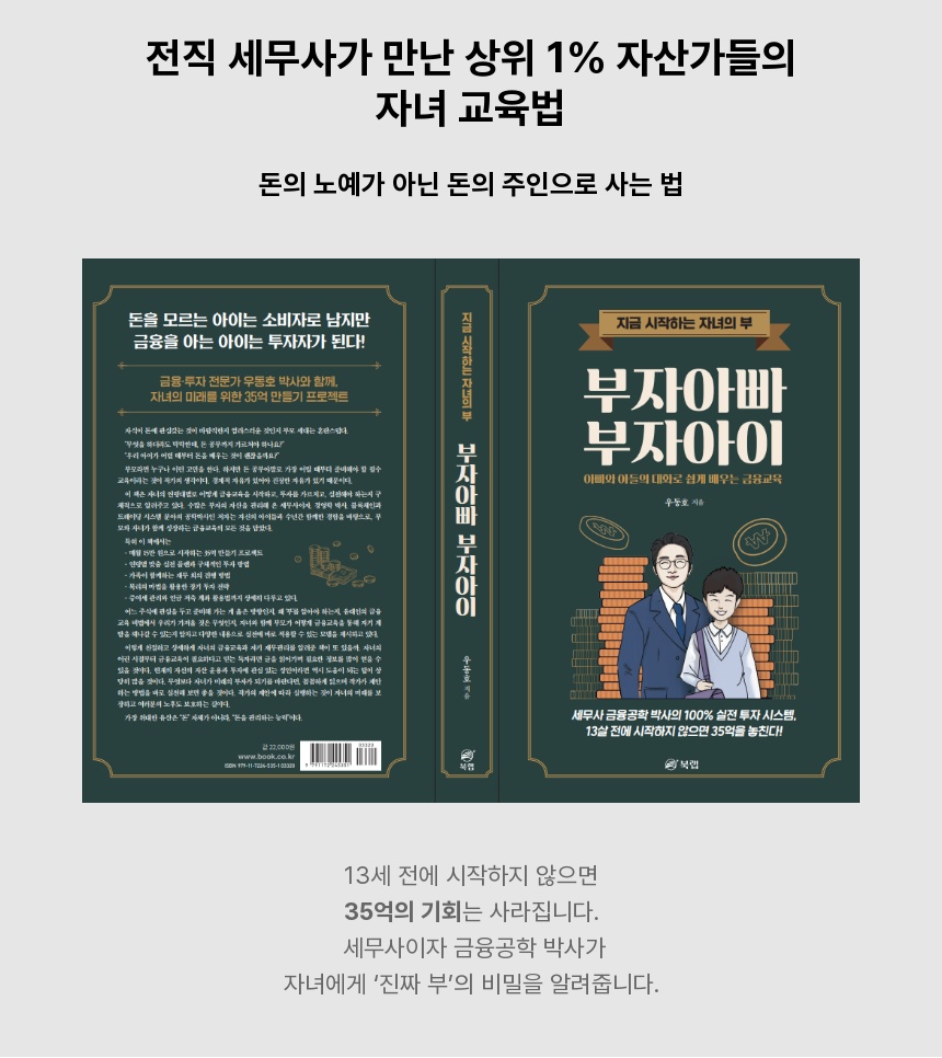 책 소개 2