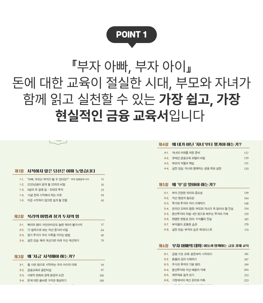 책 소개 3