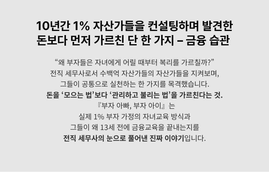 책 소개 5