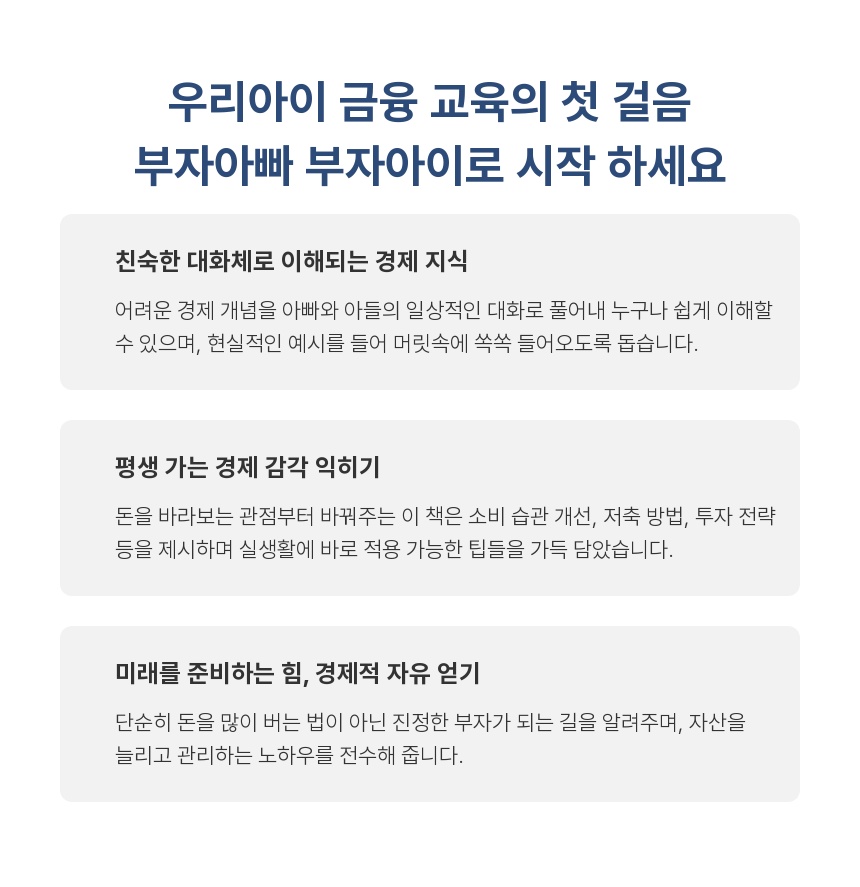 책 소개 6