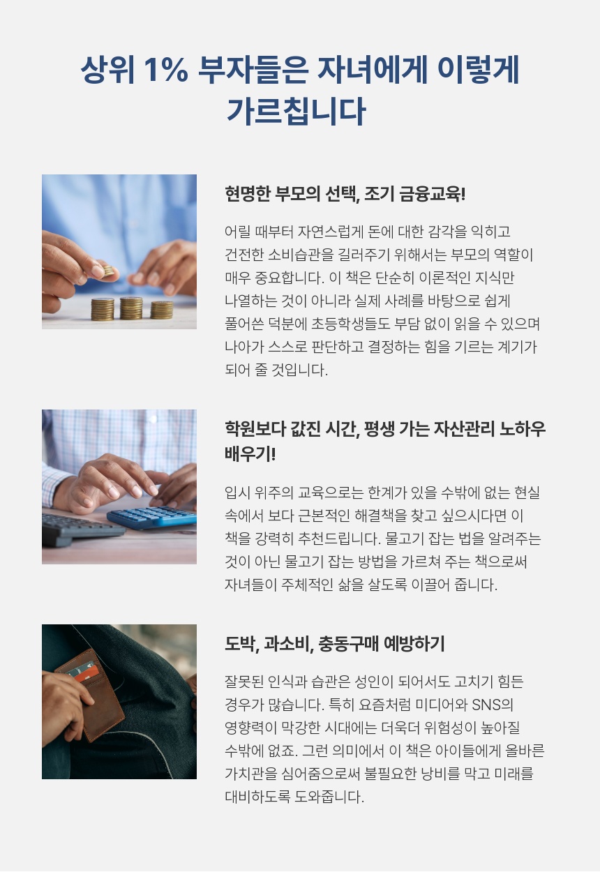 책 소개 7