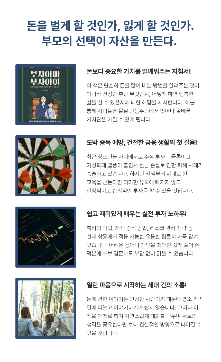 책 소개 8