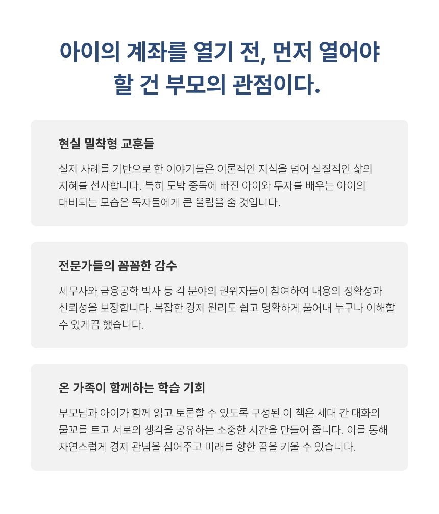 책 소개 9